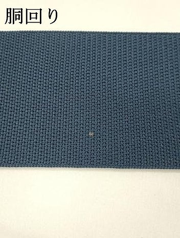 平和屋着物●男性 本場筑前博多織 角帯 紺青色 正絹 逸品 DAAZ4098cm