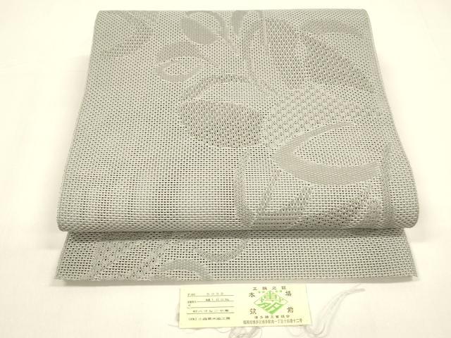 平和屋着物*夏物 本場筑前博多織 八寸名古屋帯 小森草木染工房謹製 草葉文 薄梅鼠色 証紙付き 正絹 逸品 DAAZ4237cm