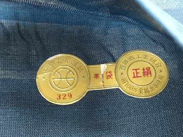 平和屋着物*夏物 西陣 京の名門 じゅらく謹製 六通柄袋帯 真綿紬 抽象花鳥文 金銀糸 証紙付き 正絹 逸品 DAAZ4257cm
