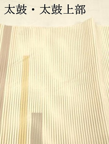 平和屋着物*夏物 絽綴れ 八寸名古屋帯 横段文 正絹 逸品 DAAZ4276cm