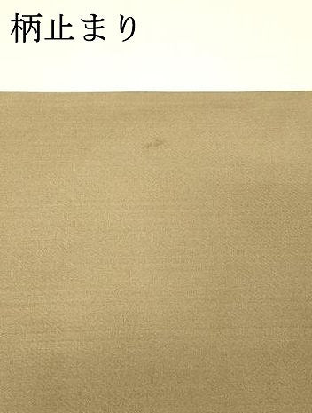 平和屋着物●六通柄袋帯 唐織 四季扇面文 金糸 正絹 逸品 DAAZ4350cm