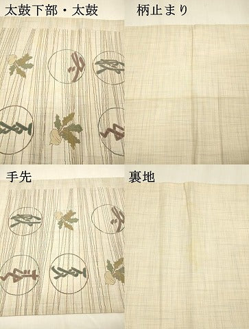 平和屋着物●六通柄袋帯 陶漆 春夏秋冬 成り物 正絹 逸品 DAAZ4393cm