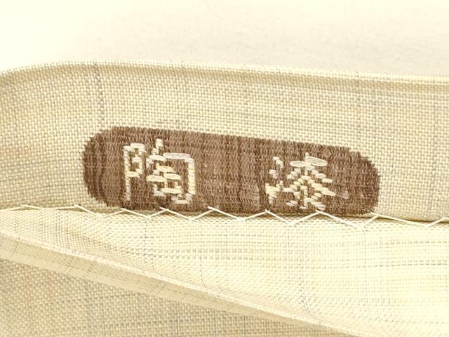 平和屋着物●六通柄袋帯 陶漆 春夏秋冬 成り物 正絹 逸品 DAAZ4393cm