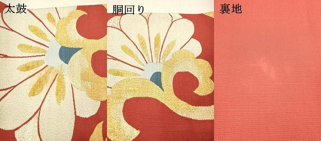 平和屋着物●爪掻き本綴れ 八寸名古屋帯 更紗花文 金銀糸 正絹 逸品 DAAZ4460cm