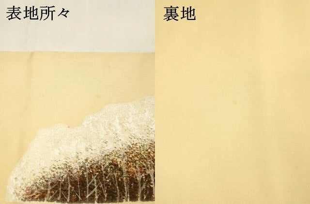 平和屋着物●塩瀬 九寸名古屋帯 手描き 風景文 正絹 逸品 DAAZ4464cm