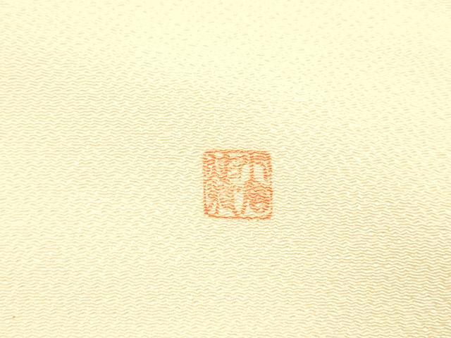 平和屋着物●日本工芸会正会員 絞りの小倉 辻が花の建亮 小倉建亮 九寸名古屋帯 辻が花 鬼しぼ縮緬 正絹 逸品 DAAZ4504cm