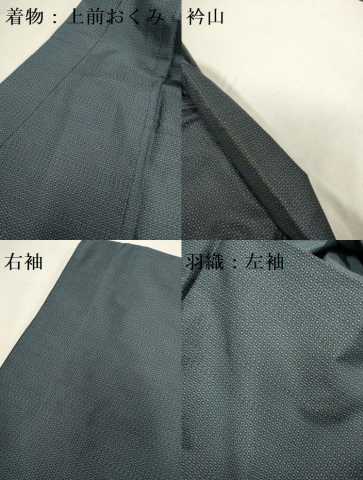 平和屋着物●男性 本場大島紬 アンサンブル 長羽織 80亀甲 総詰め 正絹 逸品 DAAZ5139du