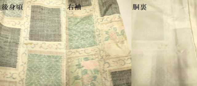 平和屋着物●小千谷紬 色紙花文 正絹 逸品 未使用 DAAZ5263du