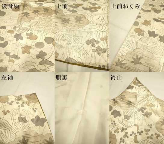 平和屋着物▼上質な小紋 風景花文 正絹 逸品 DAAZ5335du