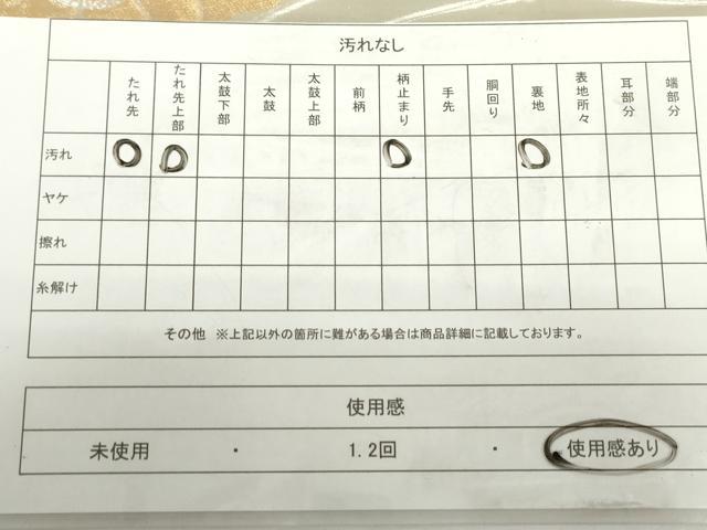 平和屋着物◎六通柄袋帯 唐織 吉祥青海波花文 金銀糸 正絹 逸品 DAAZ5547ea