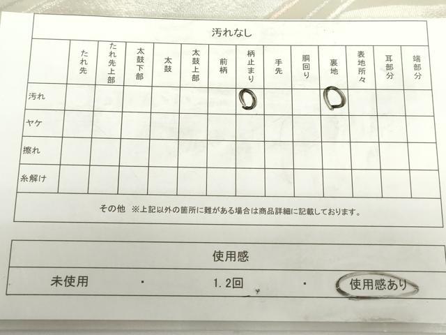 平和屋着物◎六通柄袋帯 渡橋 銀糸 正絹 逸品 DAAZ5551ea
