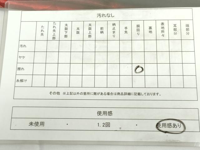 平和屋着物◎六通柄袋帯 花唐草文 正絹 逸品 DAAZ5570ea