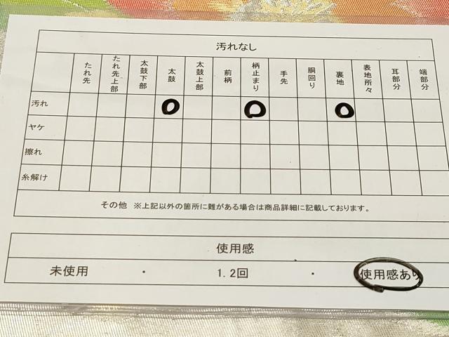 平和屋着物◎六通柄袋帯 草花文 銀糸 正絹 逸品 DAAZ5654ea