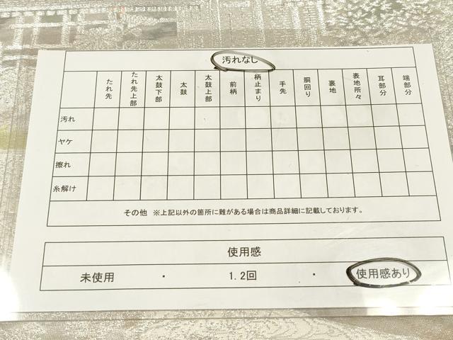 平和屋着物◎六通柄袋帯 古京錦 風景花松文 銀糸 二重引箔 正絹 逸品 DAAZ5917ea