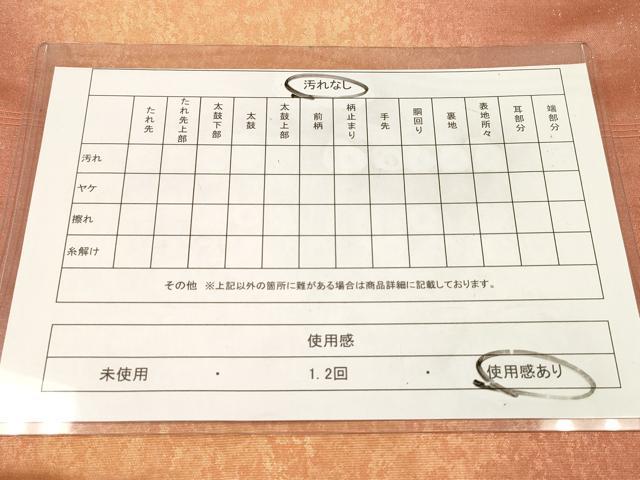 平和屋着物◎六通柄袋帯 霞文 引箔 正絹 逸品 DAAZ5962ea