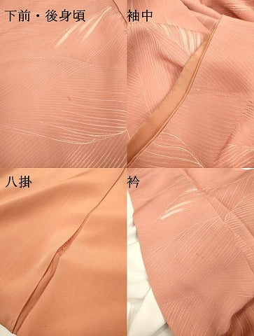 平和屋着物▼上質な小紋 地紋起こし 立波文 暈し染 正絹 逸品 DAAZ6587fe