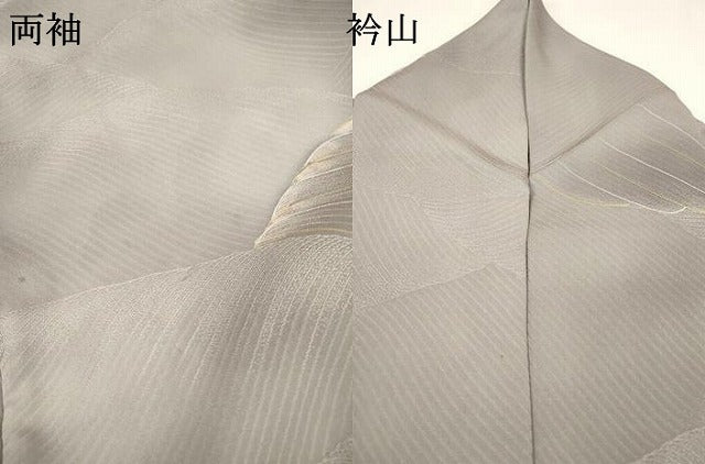 平和屋着物▼上質な小紋 地紋起こし 立波文 暈し染 正絹 逸品 DAAZ6827fe