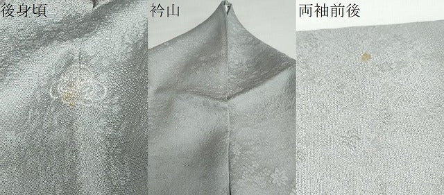 平和屋着物●上質な色無地 茶屋辻模様 鼠色 反端付き 正絹 逸品 DAAZ7216ud