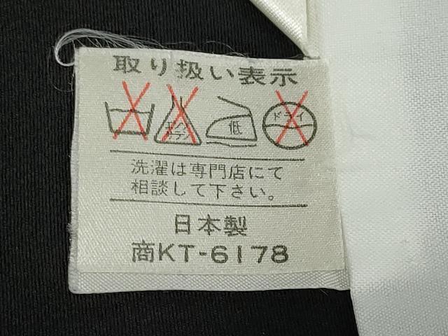 平和屋着物●豪華黒留袖 鴛鴦草花文 金彩 正絹 逸品 DAAZ7220ud
