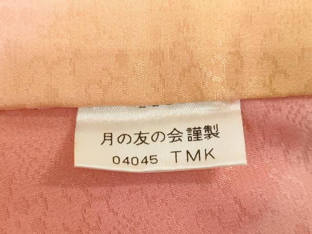 平和屋着物●長襦袢 袷 花唐草地紋 暈し染め 正絹 逸品 DAAZ7574ud
