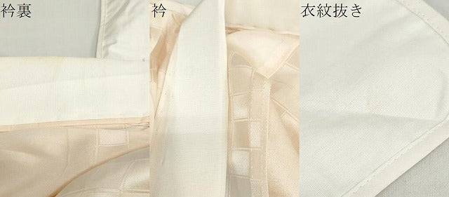平和屋着物●長襦袢 無双仕立て 横段草花文 暈し染め 正絹 逸品 DAAZ7628ud