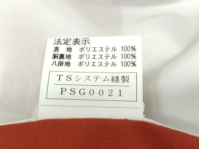 平和屋着物●小振袖 二尺袖 舞桜文 金彩 洗える着物 DAAZ7661ud