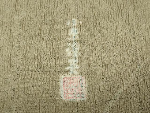 平和屋着物●創業明治元年、京の老舗【小糸染芸】 小糸敏夫 訪問着 流水花鳥文 暈し染め 正絹 逸品 DAAZ7879ud