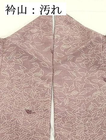 平和屋着物■上質な小紋 草葉文 正絹 紬地 逸品 DAAZ8076cd