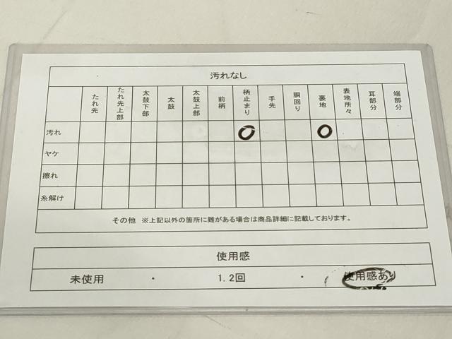 平和屋着物◎六通柄袋帯 風景吉祥花文 松竹梅 金糸 正絹 逸品 DAAZ8086cd