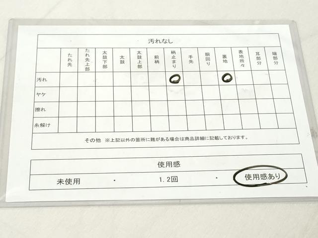 平和屋着物◎六通柄袋帯 唐織 色紙飛鶴花文 金糸 引箔 正絹 逸品 DAAZ8103cd