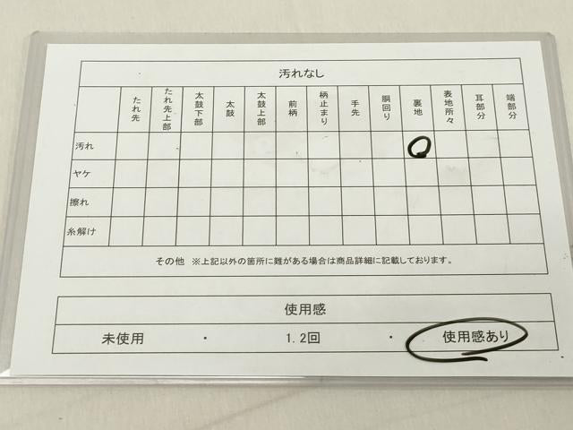 平和屋着物◎佐賀錦 六通柄袋帯 亀甲草花文 金糸 正絹 逸品 DAAZ8106cd