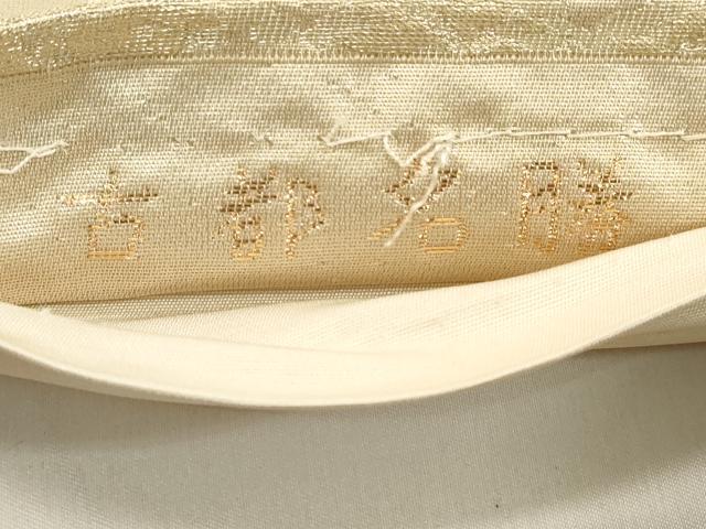 平和屋着物◎六通柄袋帯 古都名勝 洛西桂離宮 金糸 正絹 逸品 DAAZ8107cd