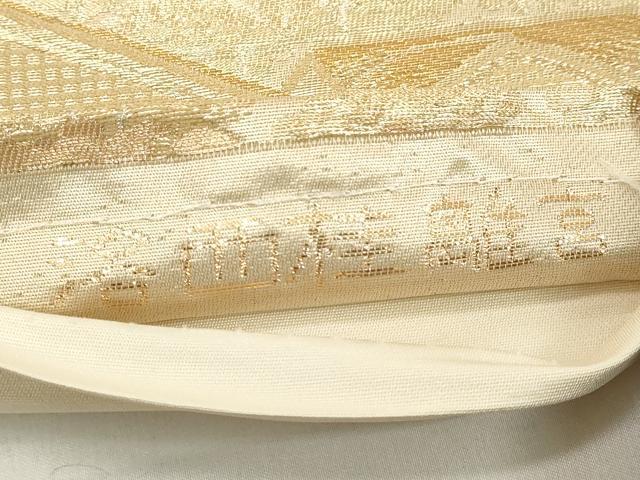 平和屋着物◎六通柄袋帯 古都名勝 洛西桂離宮 金糸 正絹 逸品 DAAZ8107cd