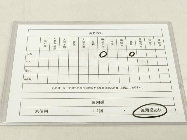 平和屋着物◎六通柄袋帯 古都名勝 洛西桂離宮 金糸 正絹 逸品 DAAZ8107cd