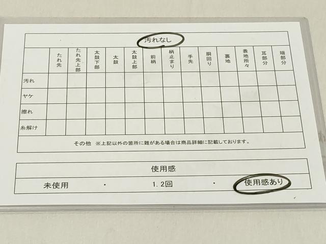 平和屋着物◎全通柄袋帯 霞文 引箔 正絹 逸品 DAAZ8116cd