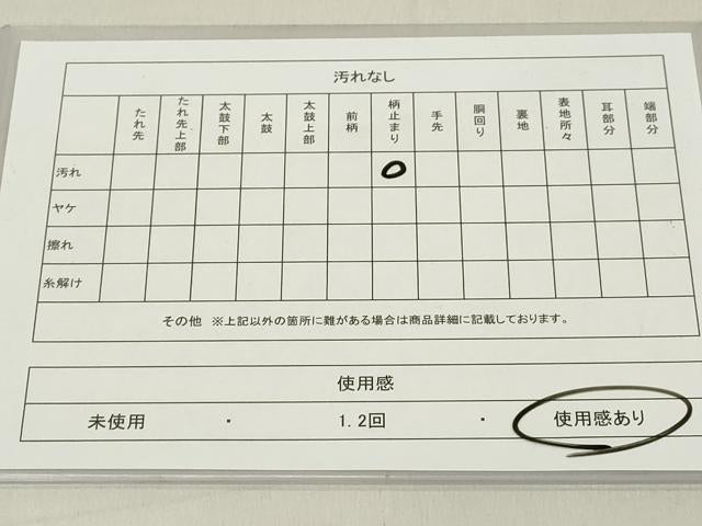 平和屋着物◎六通柄袋帯 切嵌更紗花文 正絹 逸品 DAAZ8188cd