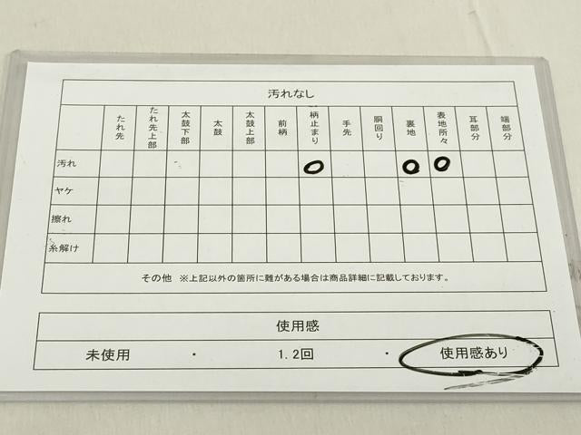 平和屋着物◎六通柄 本袋帯 正倉院鳳凰花文 金銀糸 正絹 逸品 DAAZ8195cd
