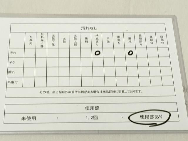 平和屋着物◎六通柄袋帯 彩絵桧扇文 金糸 正絹 逸品 DAAZ8212cd