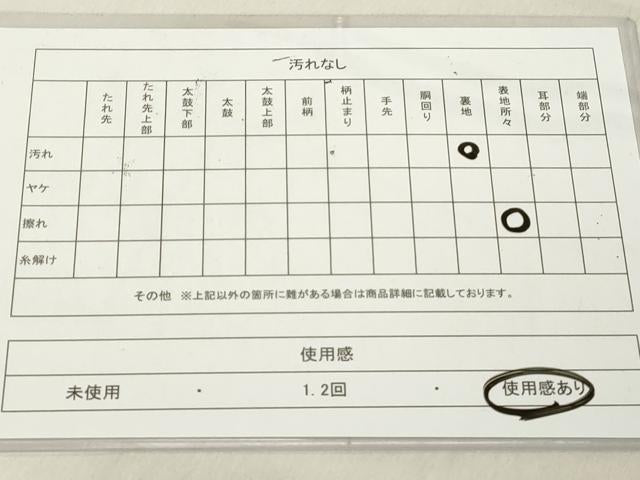 平和屋着物◎六通柄袋帯 亀甲草花文 金糸 正絹 逸品 DAAZ8219cd