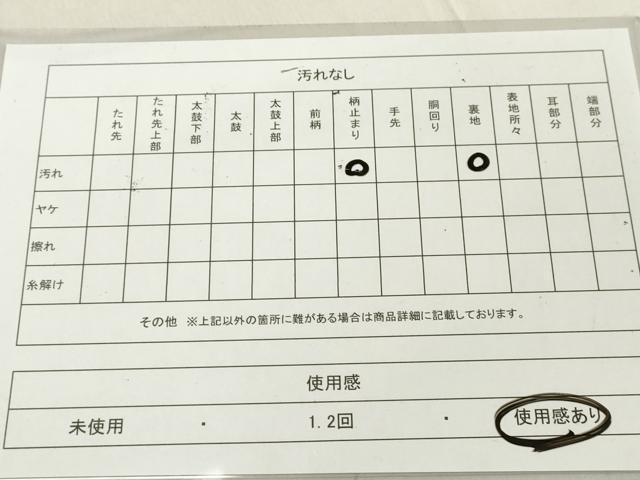 平和屋着物◎六通柄袋帯 地紙飛鶴吉祥文 金糸 正絹 逸品 DAAZ8221cd