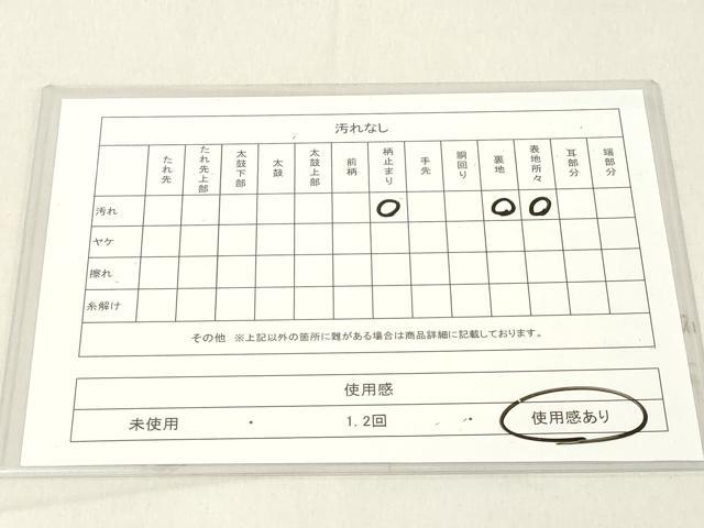 平和屋着物◎六通柄袋帯 唐織 舞蝶文 金銀糸 正絹 逸品 DAAZ8390cd