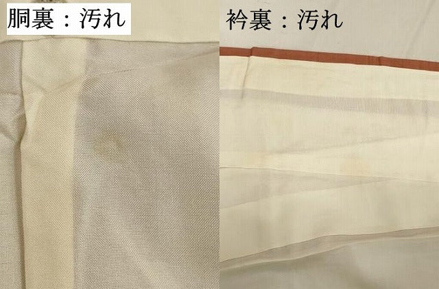 平和屋着物■上質な紬 格子 黄丹色 正絹 逸品 DAAZ8505cd