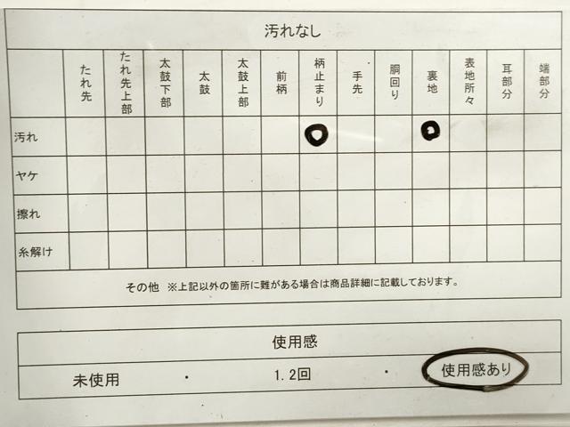 平和屋着物◎太鼓柄袋帯 ふくれ織 幾何学花文 正絹 逸品 DAAZ8574qa