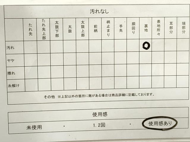 平和屋着物◎六通柄袋帯 唐織 立涌花文 金糸 正絹 逸品 DAAZ8577qa