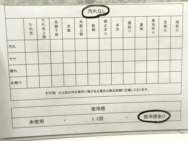 平和屋着物◎六通柄袋帯 唐織 道長亀甲花文 金銀糸 正絹 逸品 DAAZ8584qa