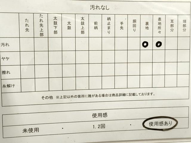 平和屋着物◎六通柄袋帯 立涌正倉院花文 銀糸 正絹 逸品 DAAZ8585qa