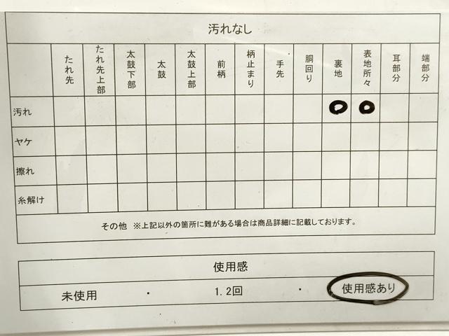 平和屋着物◎六通柄袋帯 唐織 飾花文 銀糸 正絹 逸品 DAAZ8591qa