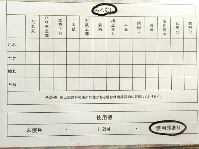 平和屋着物◎六通柄袋帯 唐織 孔雀花文 金銀糸 正絹 逸品 DAAZ8594qa