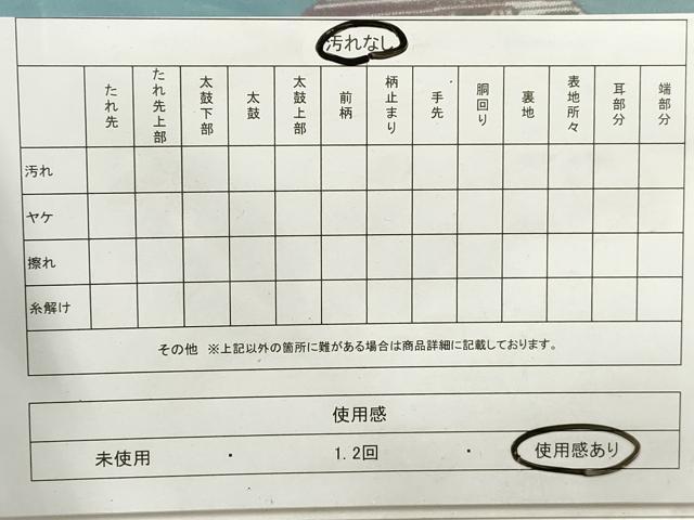 平和屋着物◎六通柄袋帯 唐織 重ね山風景花文 金糸 正絹 逸品 DAAZ8599qa