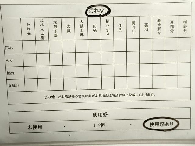 平和屋着物◎六通柄袋帯 唐織 孔雀花文 金銀糸 正絹 逸品 DAAZ8617qa